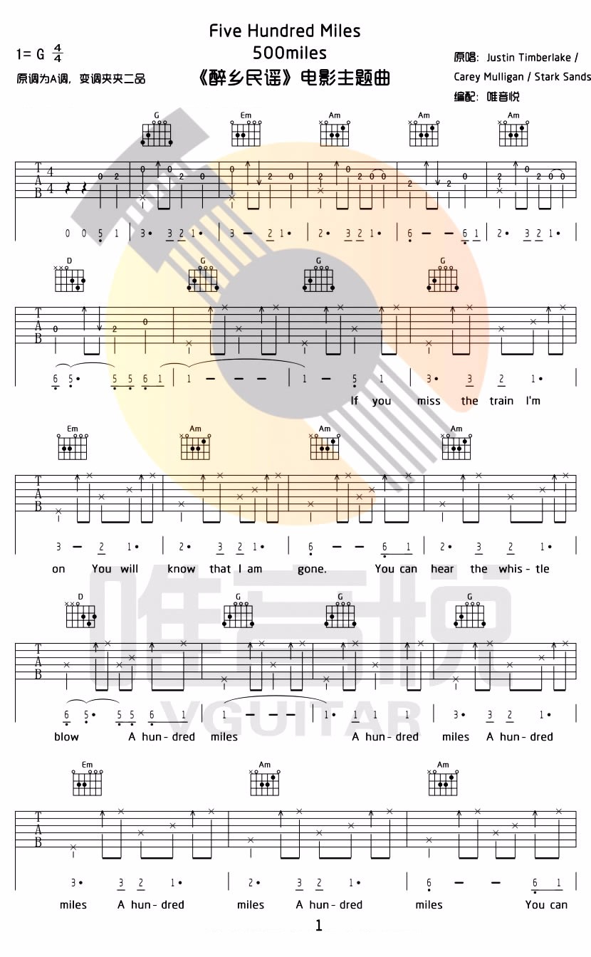 500miles吉他谱1-G调指法