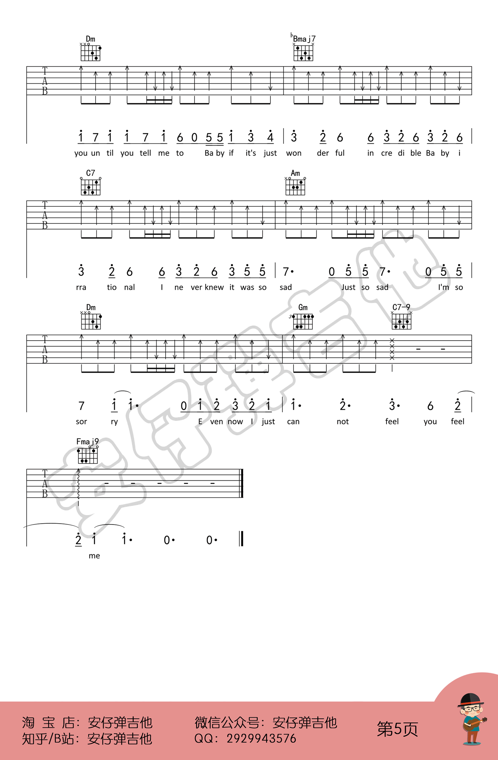 Wonderful-U吉他谱5-AGA-E调指法