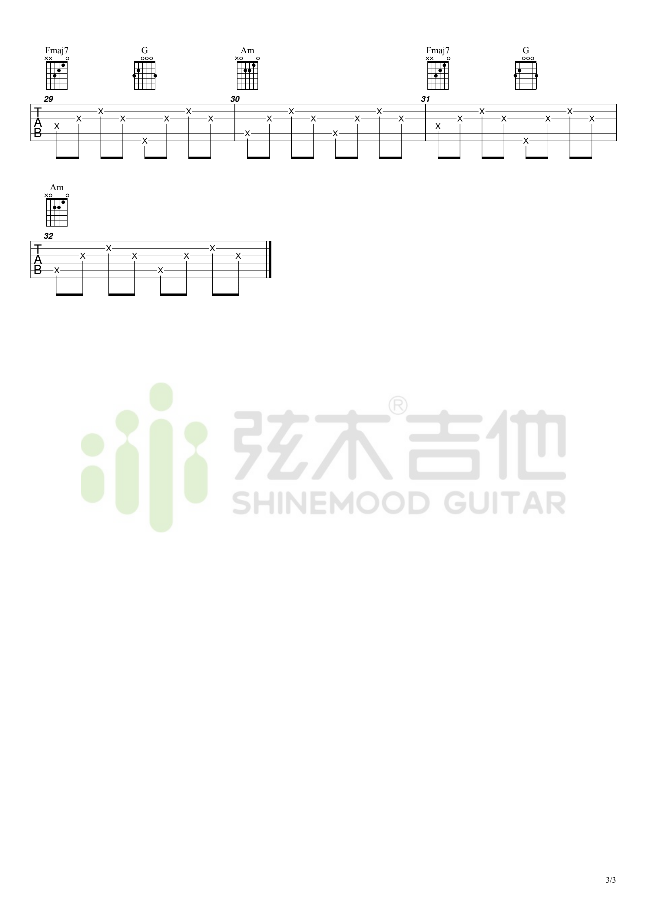 囍吉他谱3-葛东琪-C调指法