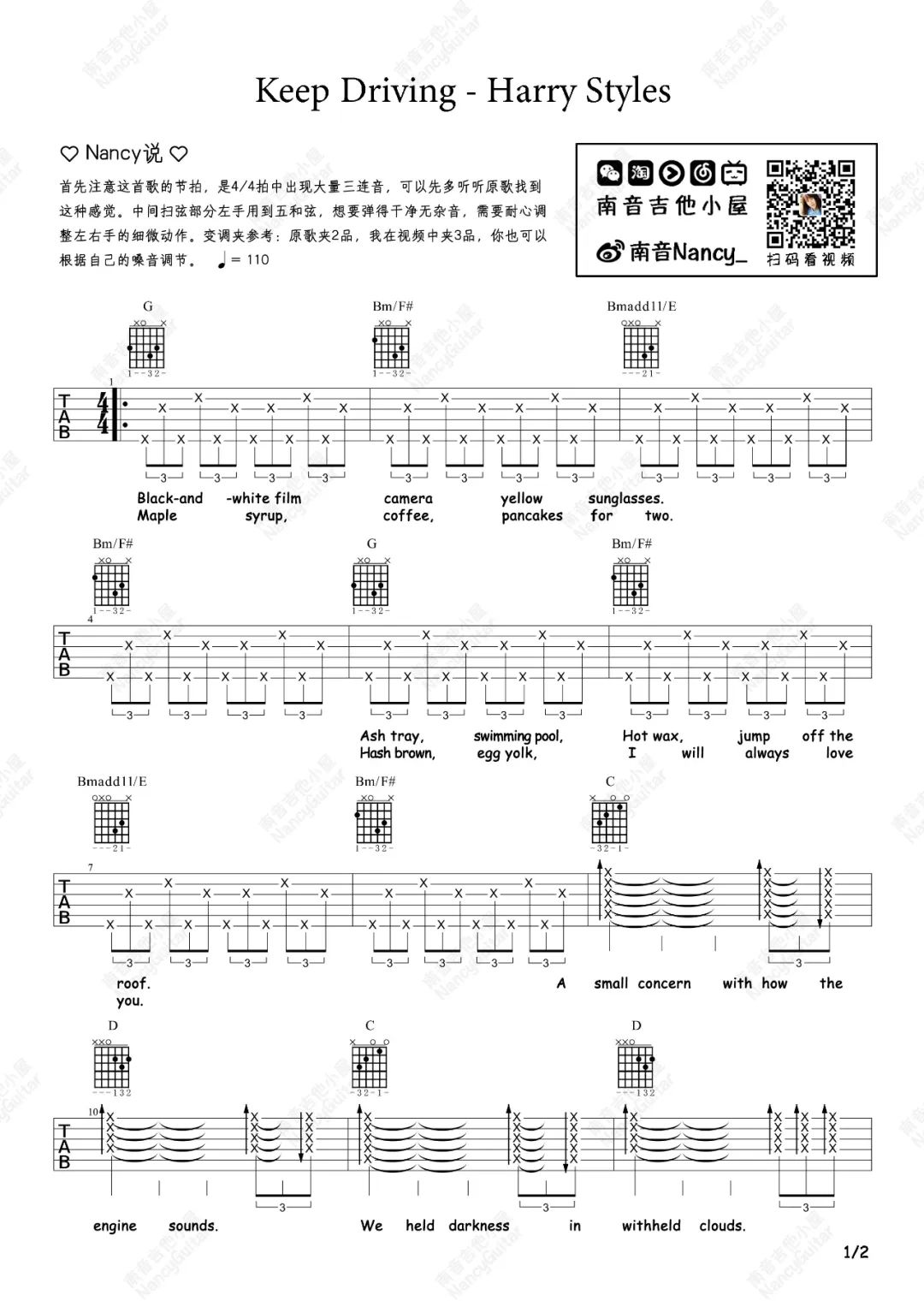 Keep-Driving吉他谱1-Harry-Styles-G调指法