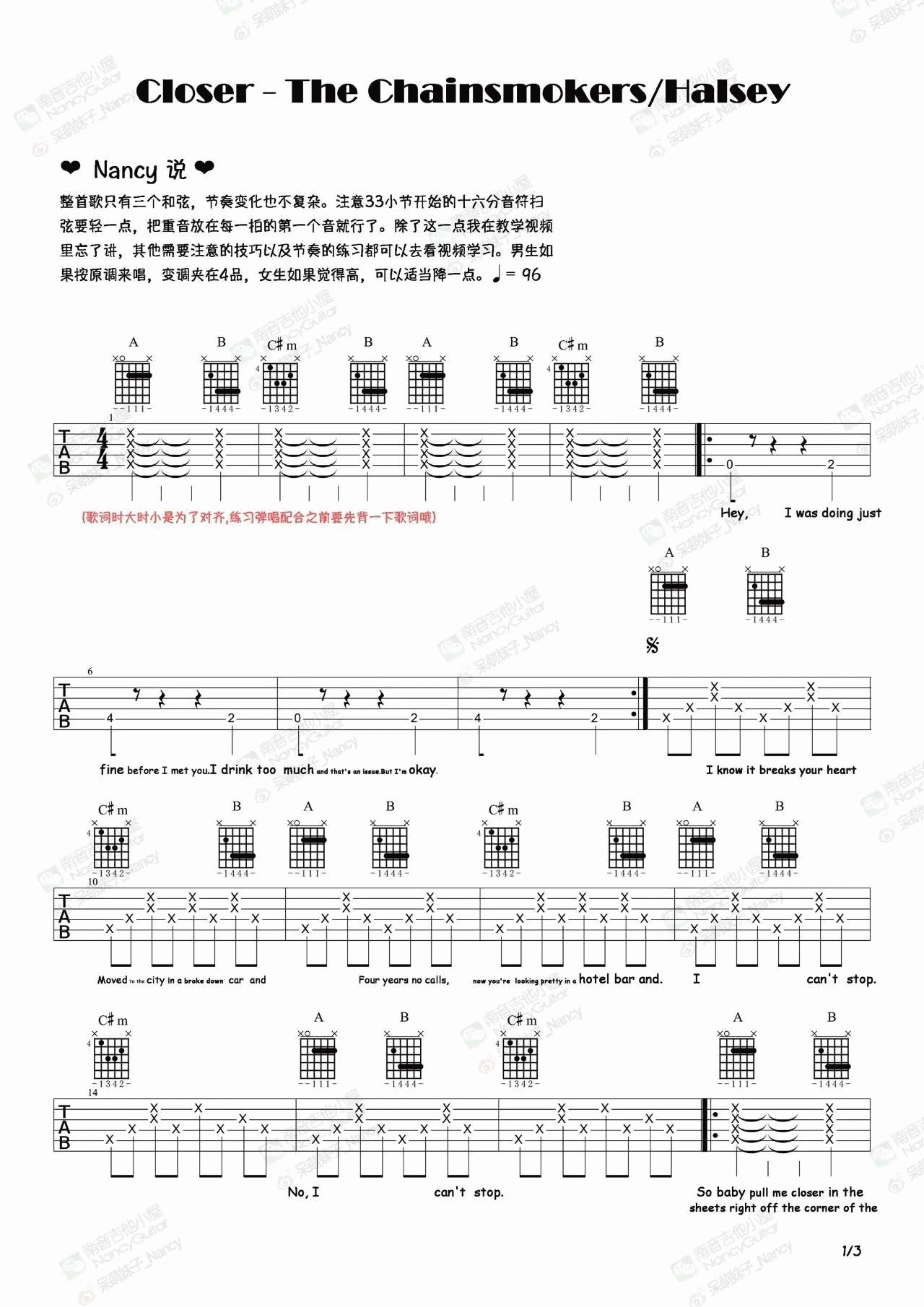 Closer吉他谱1-The-Chainsmokers-E调指法