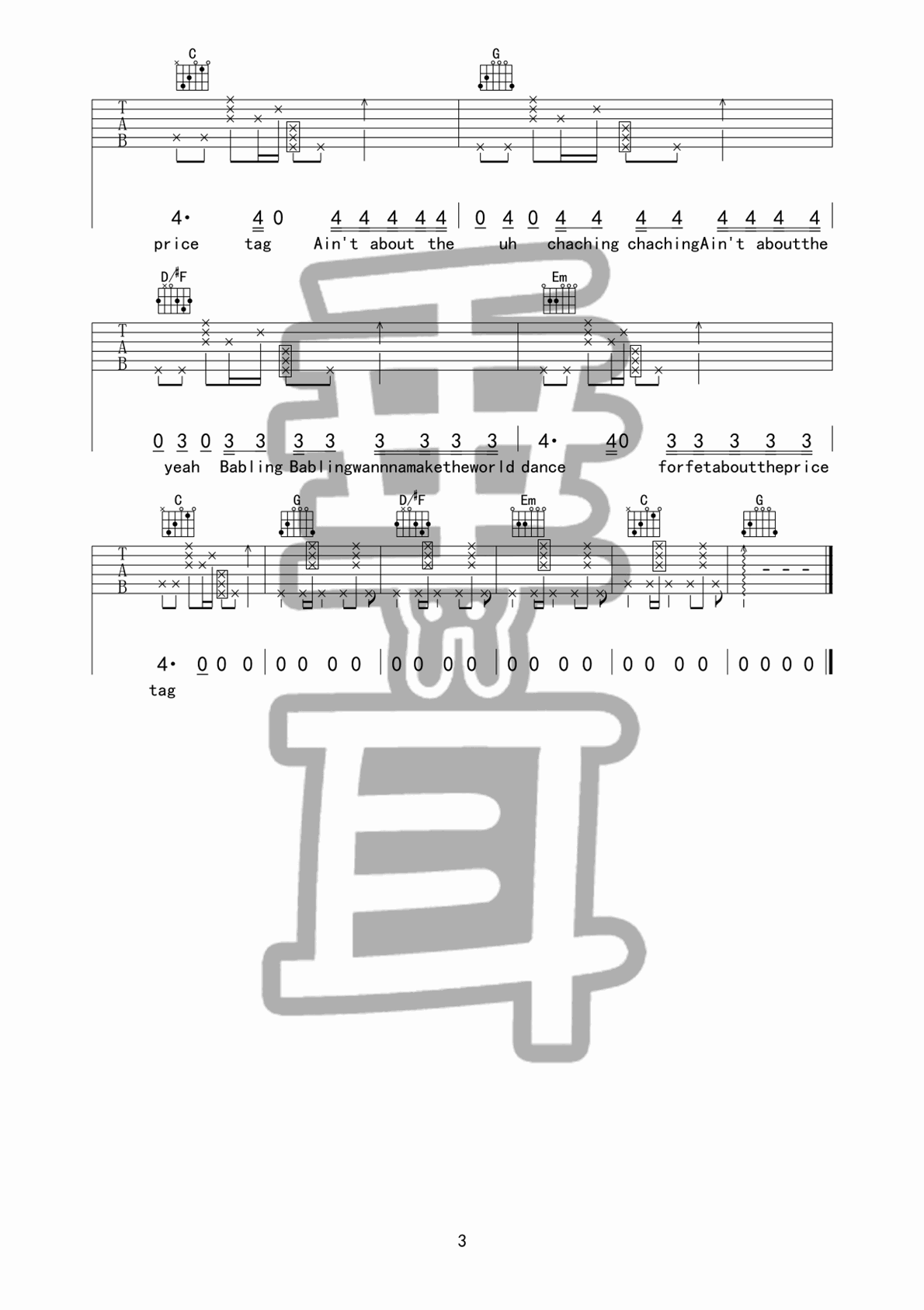Price-Tag吉他谱3-Jessie-J-G调指法