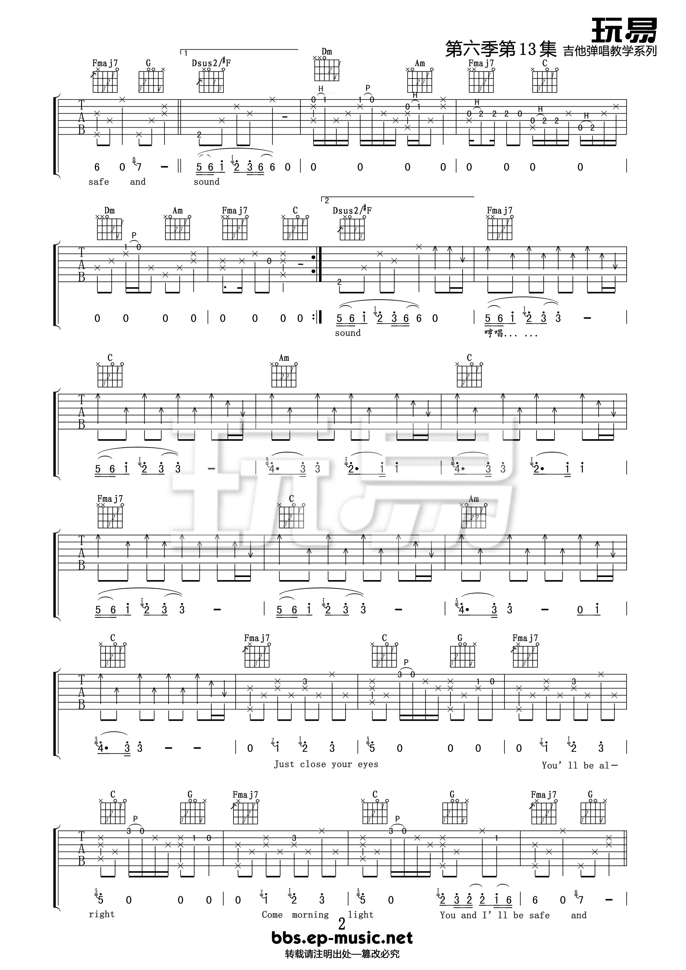 Safe-And-Sound吉他谱2-Taylor-Swift-C调指法