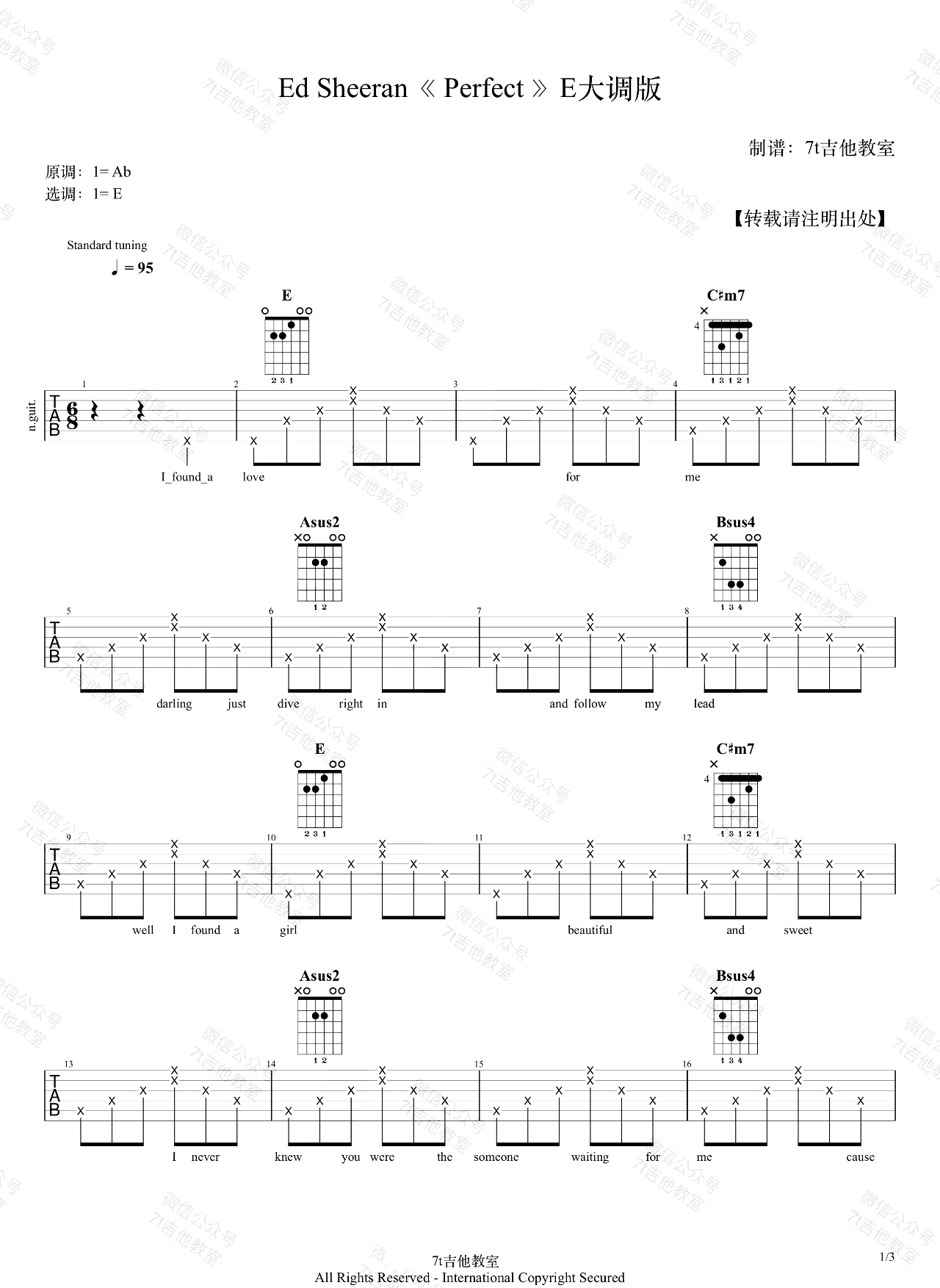 Perfect吉他谱1-Ed-Sheeran-E调指法