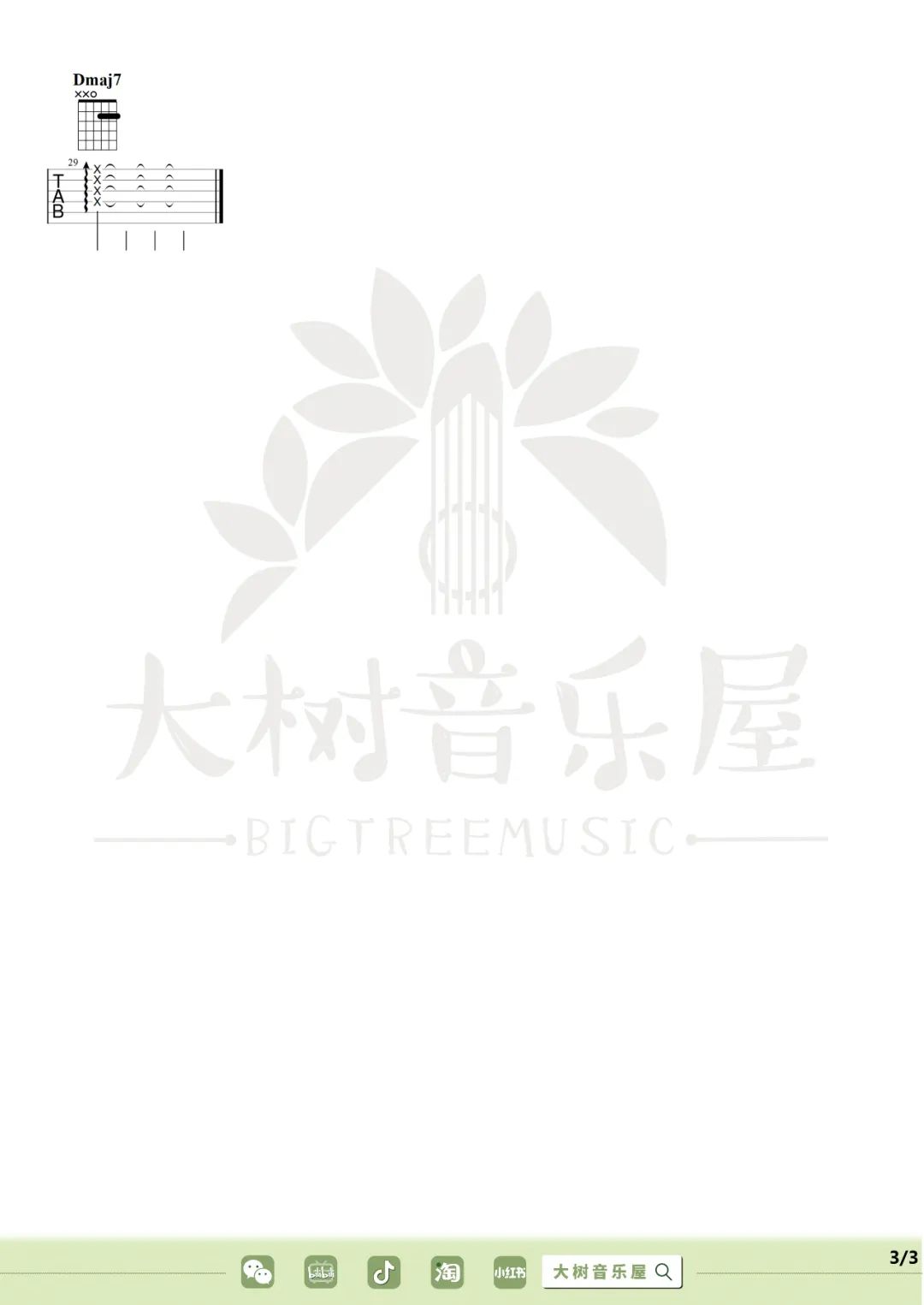 圣诞星吉他谱3-周杰伦-#F调指法