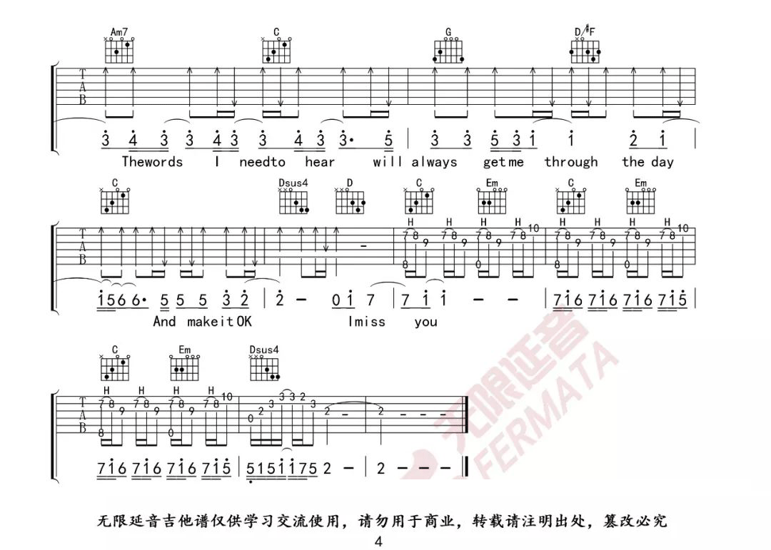 When-You-Are-Gone吉他谱4-艾薇儿-G调指法